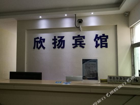 Xinyang Hotel - last minute hotel in Shenzhen