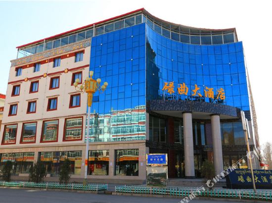 Luqu Hotel — Gannan