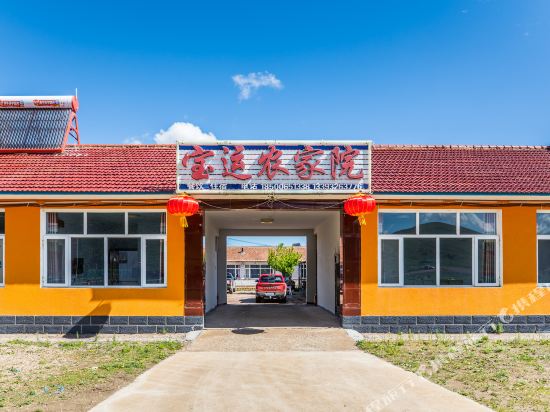 BaoYun in Dage, People's Republic of China