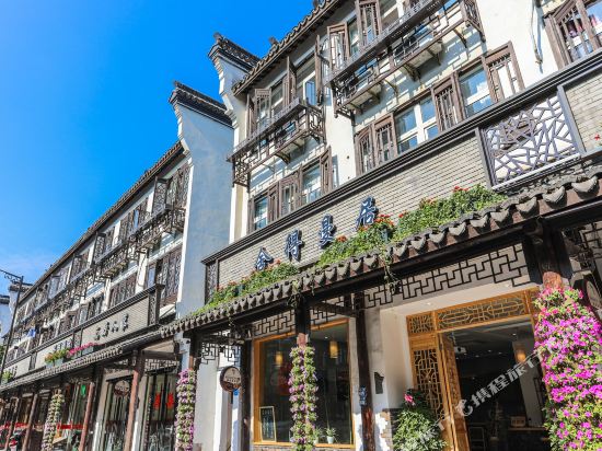Sdmj - carbon neutral hotel in Tongxiang