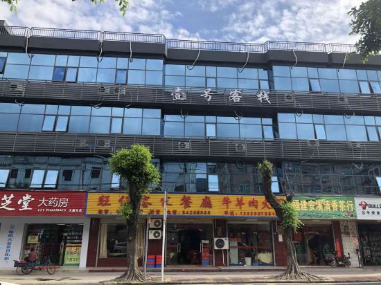 No.1 Inn - last minute hotel in Shenzhen