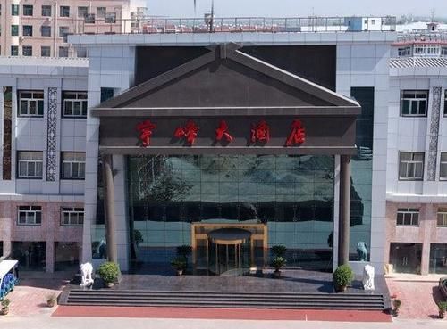 Pingyao Yufeng Hotel in Gutao, People's Republic of China