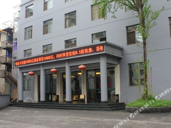 Dafengding Hotel — hotel in Minjian