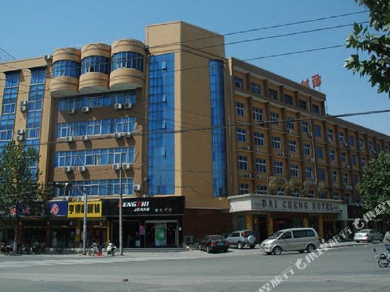 Baicheng Hotel — hotel in Xiping