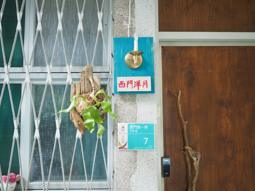 SeamoonHouse - carbon neutral hotel in Tainan