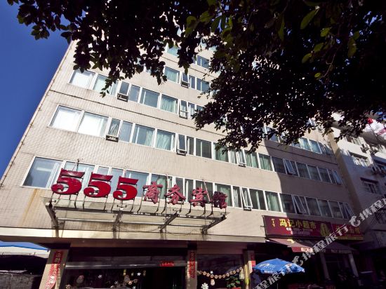 Fu’an555 Business Hotel in Fu'an, People's Republic of China