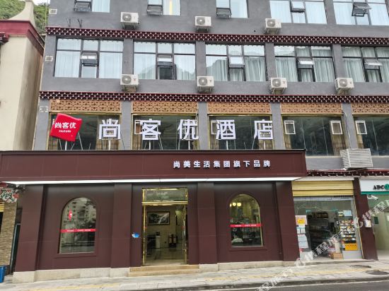 Thank You Hotel in Zhanggu, People's Republic of China