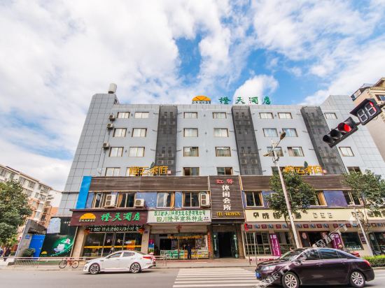 Orange Hotel - carbon neutral hotel in Taihe