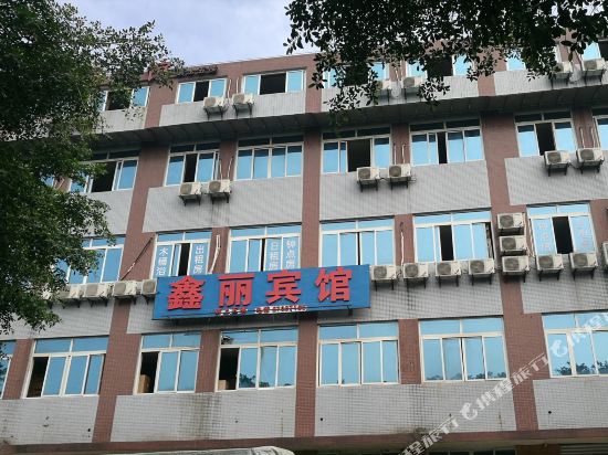 Chongqingxinli Hotle - last minute hotel in Chongqing