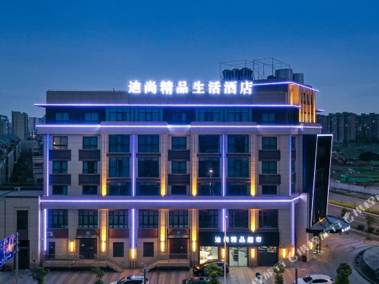 Deshang boutique Life Hotel — 4-Star Luxury Hotel in Shanghai, People's Republic of China