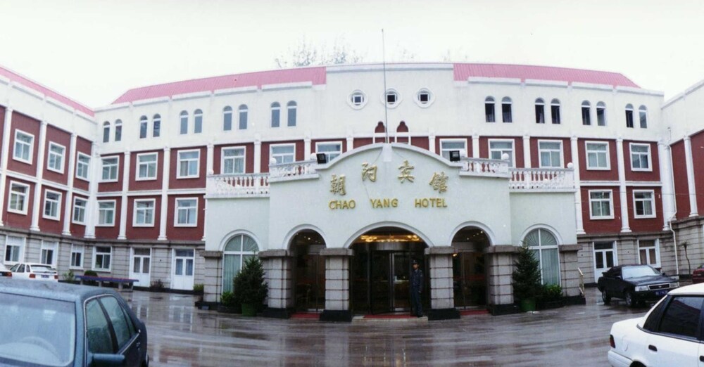 Chaoyang Hotel - last minute hotel in Beijing