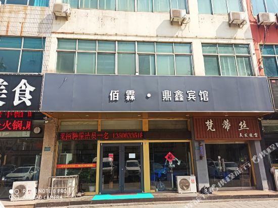 Rizhao dingxin hotel - carbon neutral hotel in Rizhao