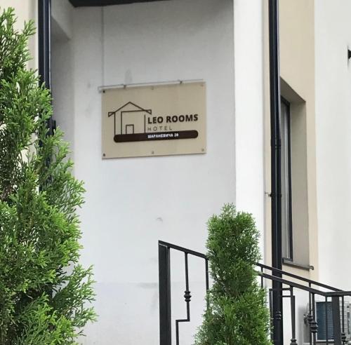 Leo Rooms - last minute hotel in Lviv
