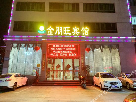 Jinpengwang Hotel - last minute hotel in Wenzhou