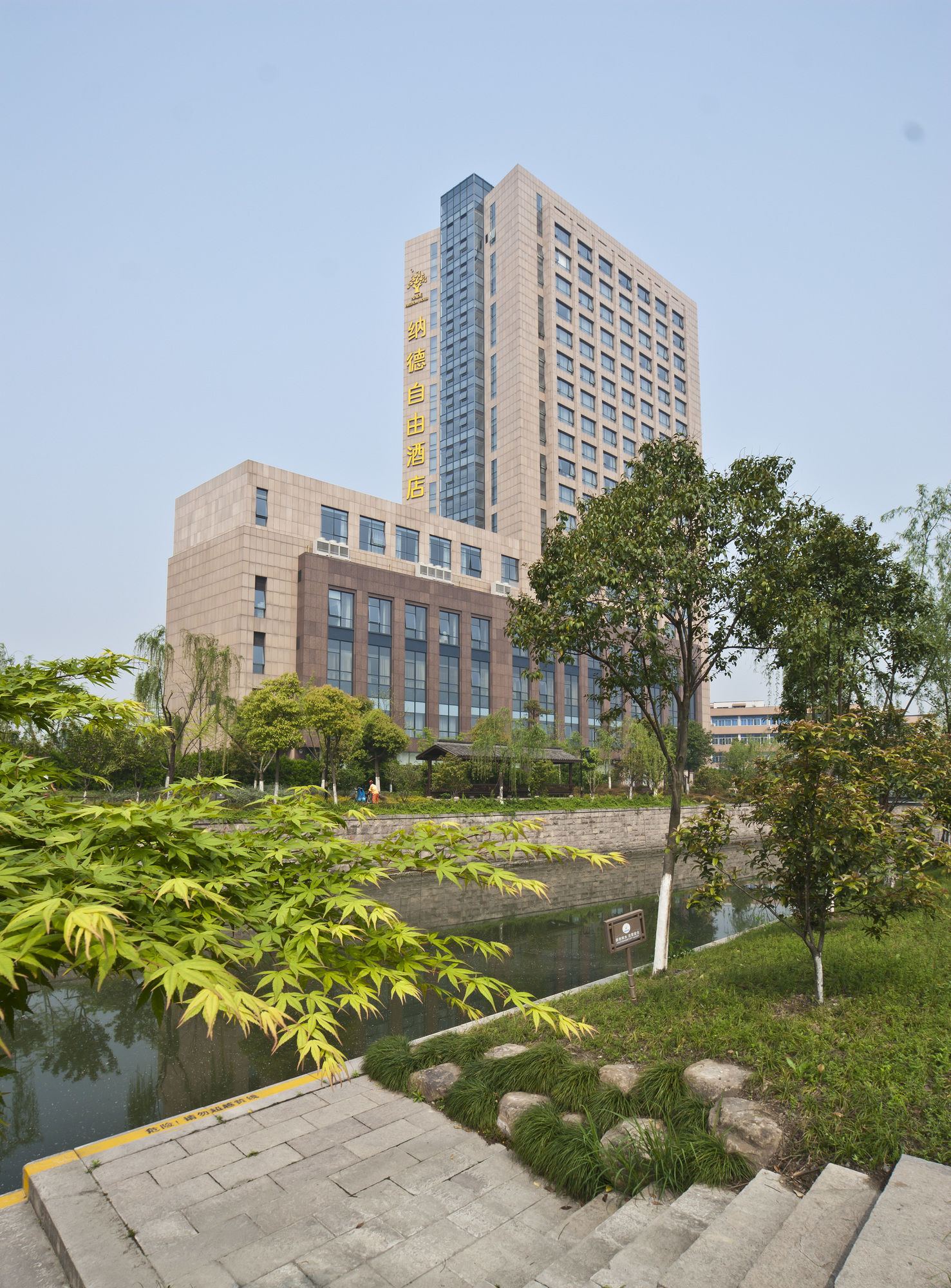 Nade Hotel - last minute hotel in Hangzhou