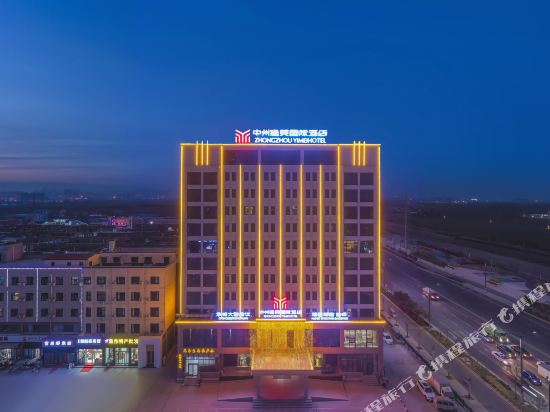 Zhongzhou Yimei Hotel in Jiaozuo, People's Republic of China