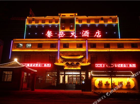 Xinyue Hotel — hotel in Lintan Chengguanzhen