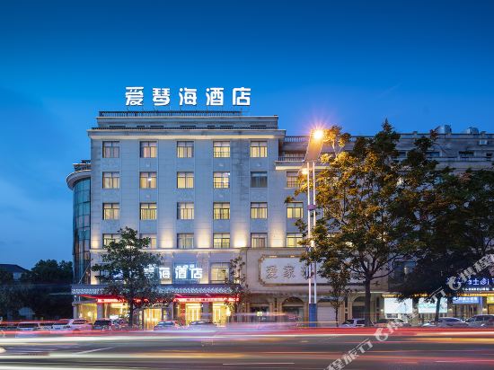 Aegean Hotel - carbon neutral hotel in Dongyang