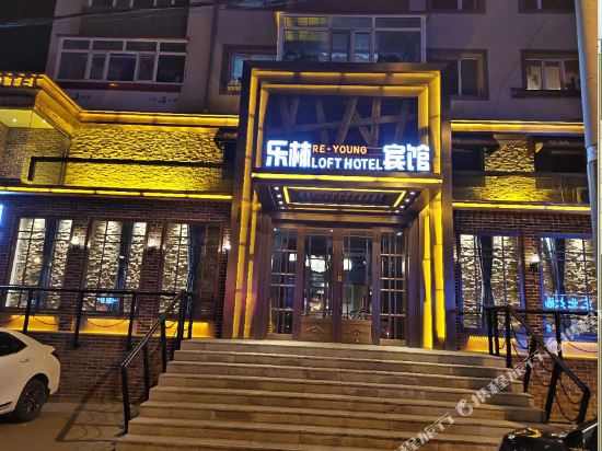 Lelin Express Hotel - carbon neutral hotel in Harbin
