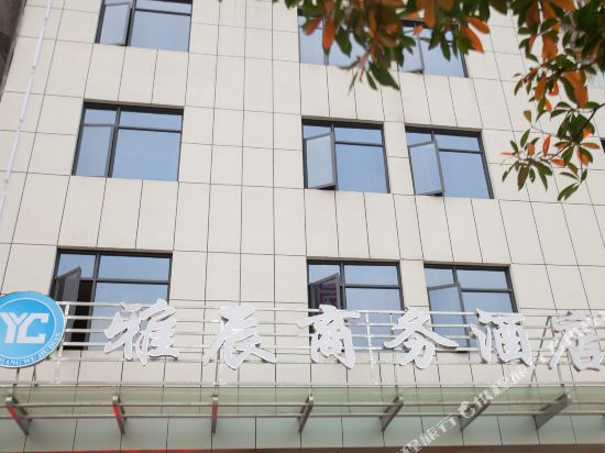 Ya Chen Hotel - last minute hotel in Chongqing