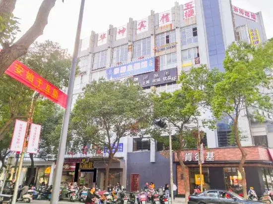 Cixi huakun theme hotel in Xushan, People's Republic of China