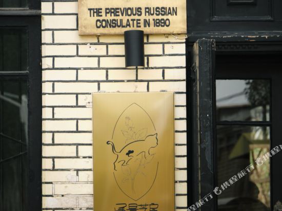 Consulate1890 in Kashgar, People's Republic of China