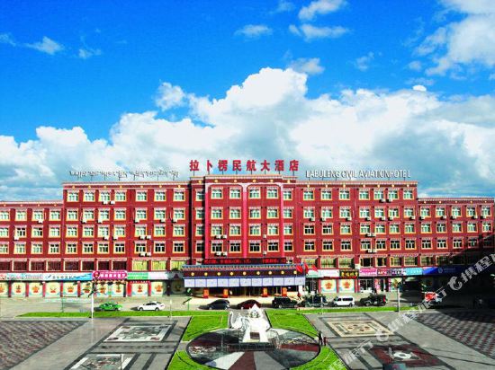 Labuleng Civil Aviation Hotel in Labuleng, People's Republic of China