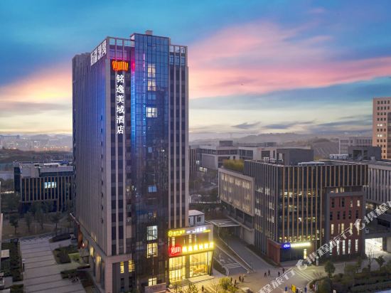 Mingyi Meiyu Hotel - last minute hotel in Changsha