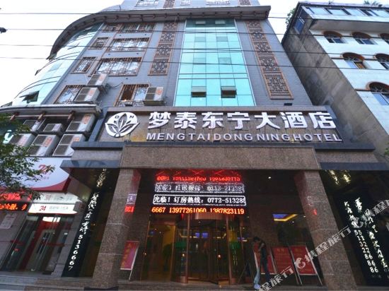Mengtai Dongning Hotel in Rongshui, People's Republic of China