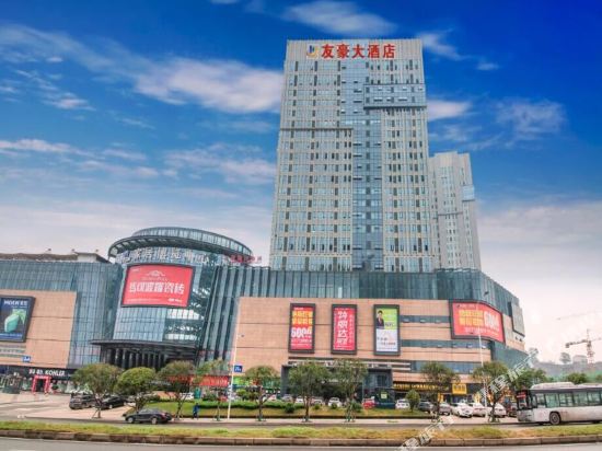 Youhao Hotel - last minute hotel in Nanchong