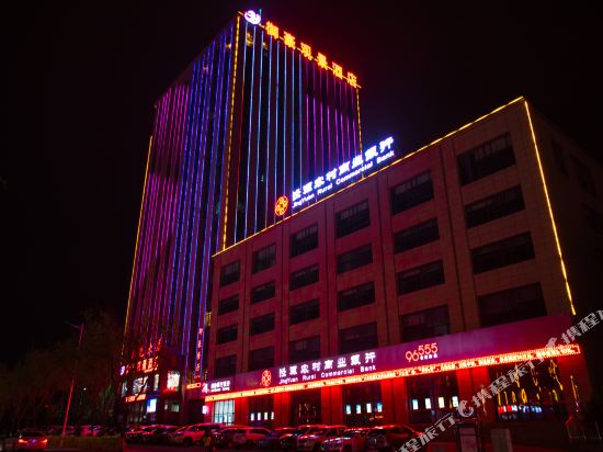 Jingyuan YuHao View Hotel in Wulan, People's Republic of China