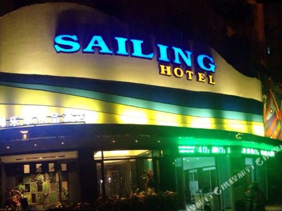 Hanghai Lezhang Boutique Hotel in Caiyuan, People's Republic of China