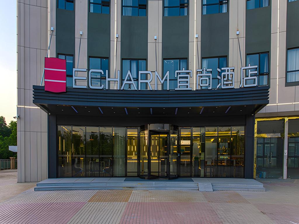 Echarm Hotel — 4-Star Luxury Hotel in Liuzhou, People's Republic of China