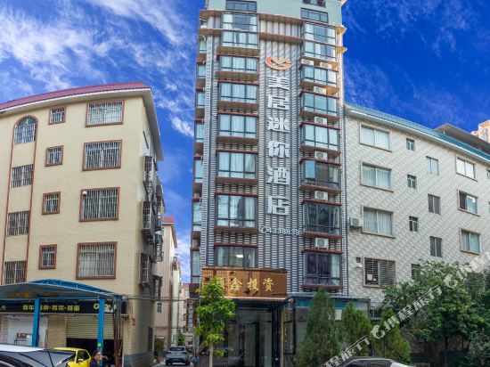 Meiju Mini Hotel in Guigang, People's Republic of China