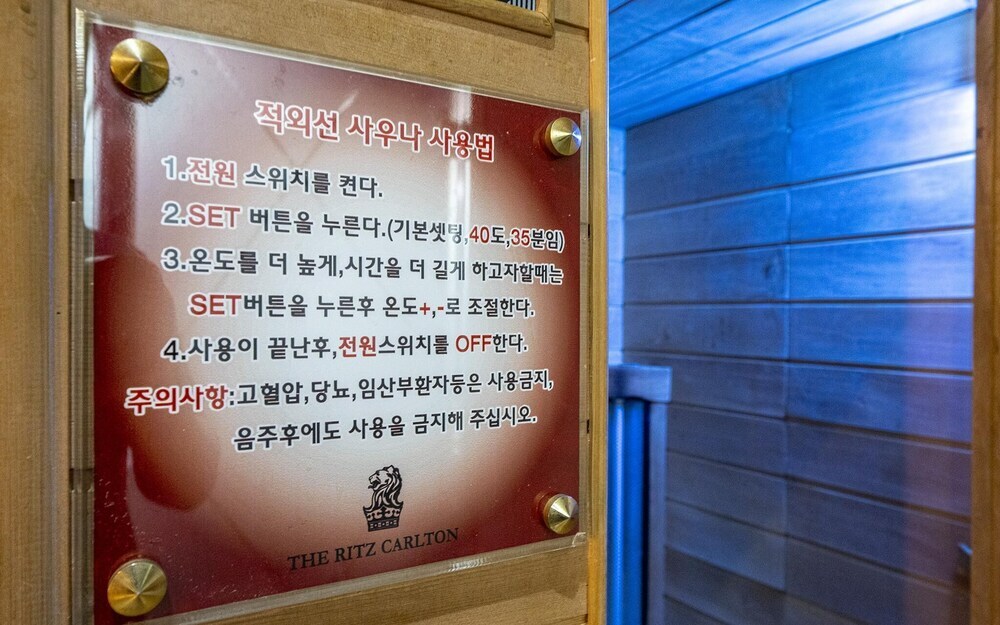 Wonju Ritz Carlton in Wonju, South Korea