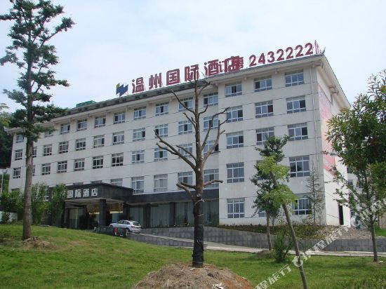 Wenzhou International Hotel — hotel near Kaili Huangping Airport