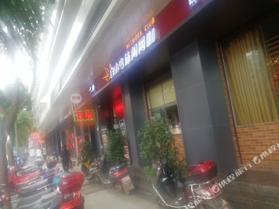 Zhenhua Hotel - last minute hotel in Yibin