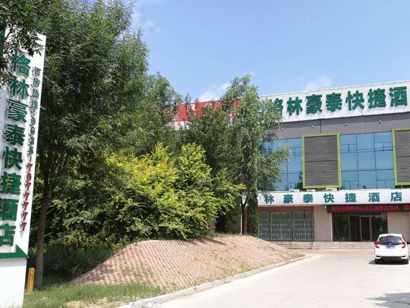 GreenTree Inn Liaocheng Economic Development Zone Huitong Logistics Park in Liaocheng, People's Republic of China