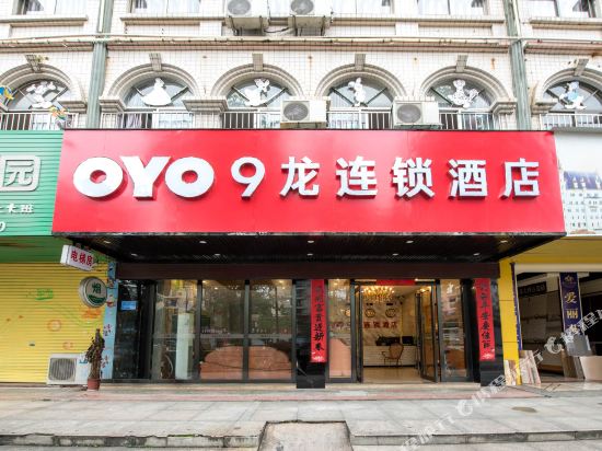 Jiulong Chain Hotel in Qinzhou, People's Republic of China