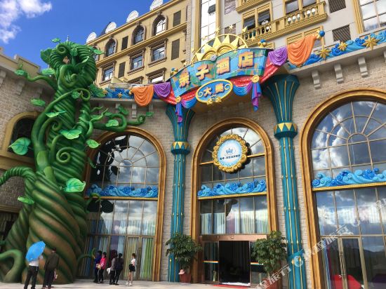 Snow and Ocean Park Family friendly Hotel — hotel in Shilin