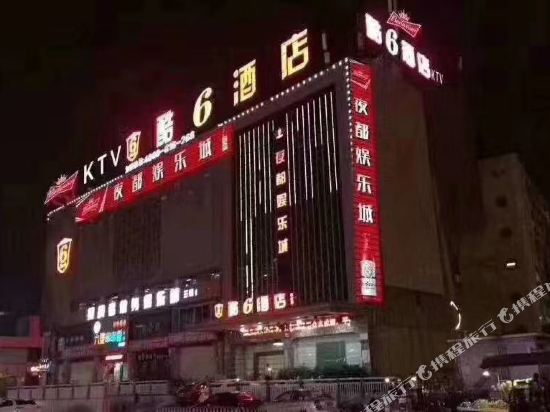 Yintai Hotel - last minute hotel in Quanzhou