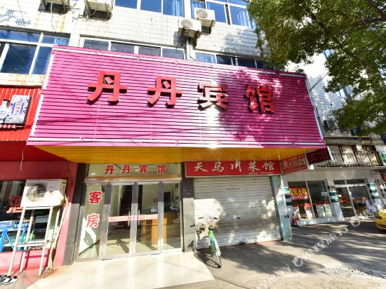 Dandan Hotel in Xushan, People's Republic of China