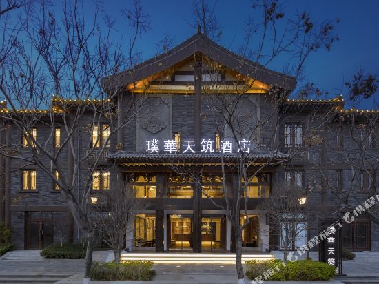 Puhua Tianzhu Hotel in Kaifeng, People's Republic of China