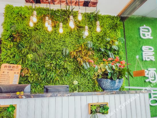 Liangchen Hotel - carbon neutral hotel in Chengdu
