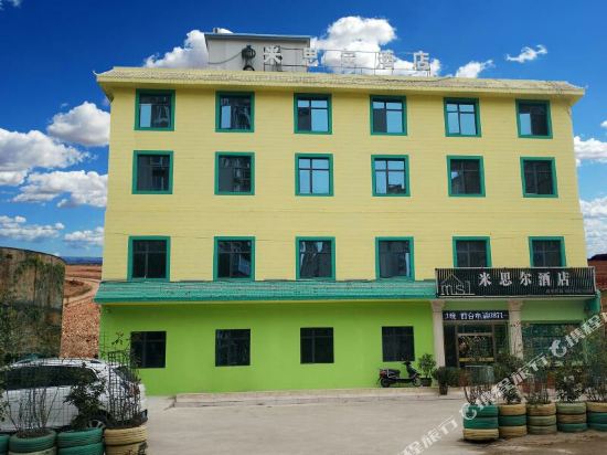 Peace Misier Theme Hotel in Lianran, People's Republic of China