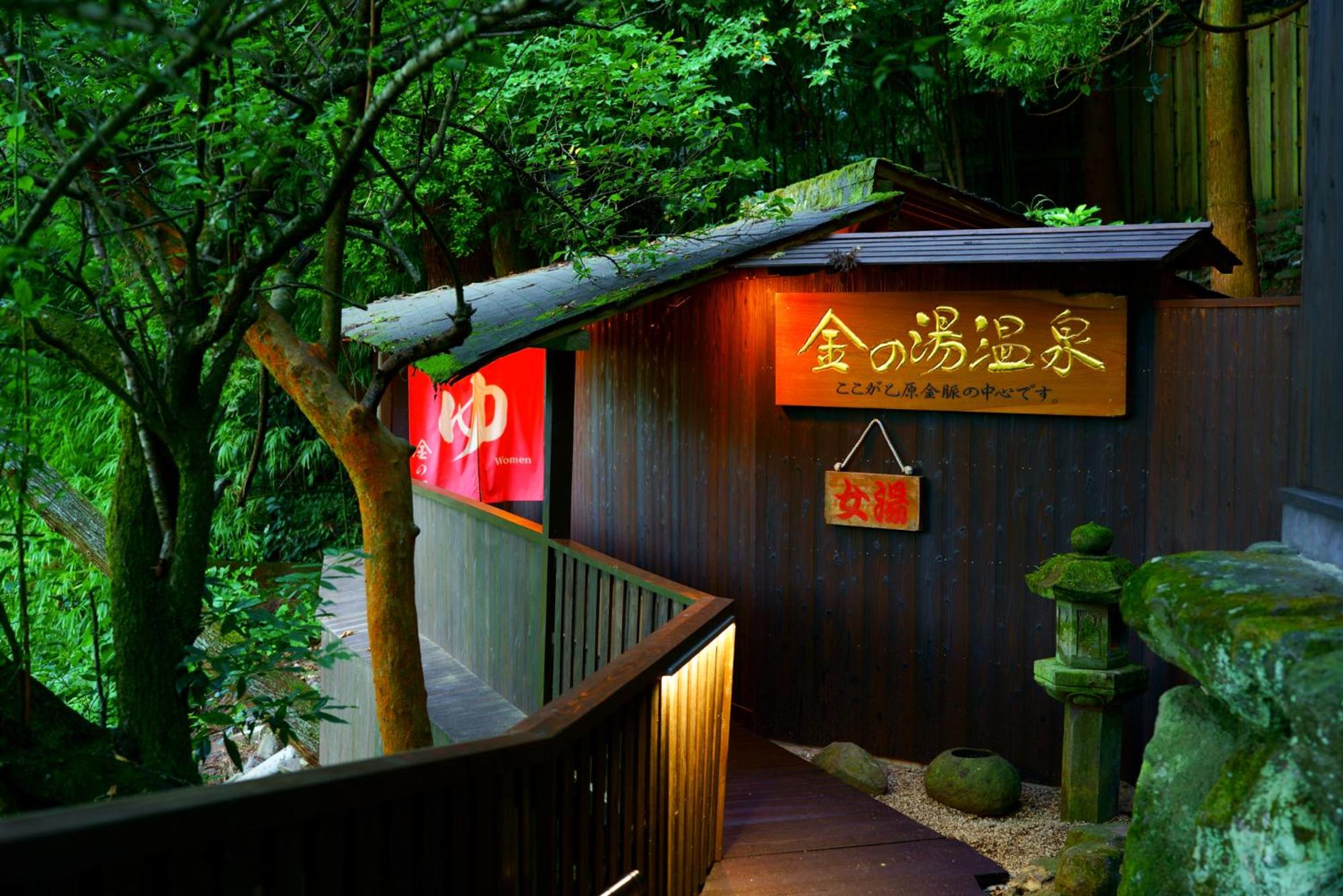 Beppu Showaen — Beppu — photo 2