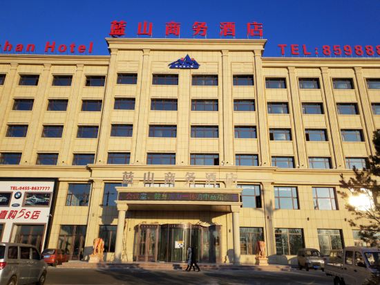 Suihua Lanshan Business Hotel in Suihua, People's Republic of China