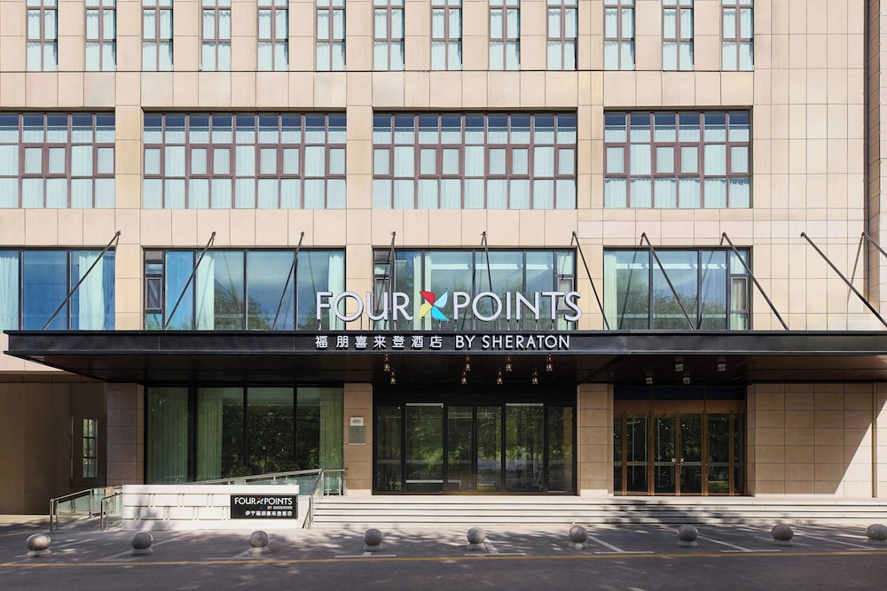 Four Points by Sheraton Yining in Yining, People's Republic of China