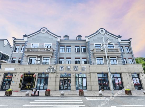 Immersing Hotel - last minute hotel in Ningbo