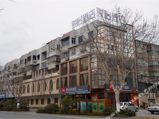 Junyi Chain Hotel - last minute hotel in Yangzhou